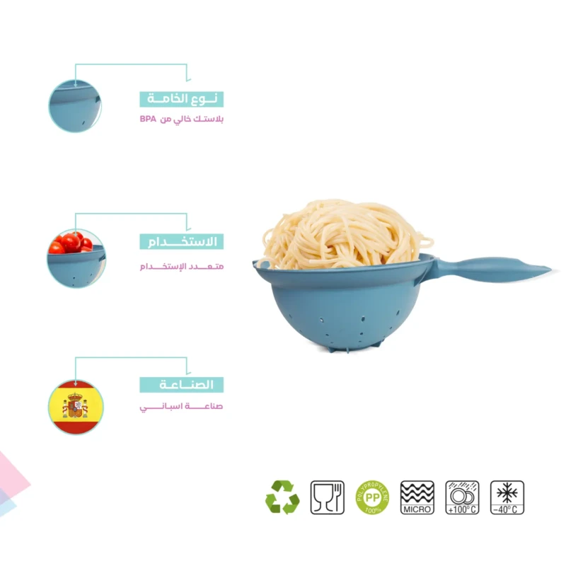 BPA free vegetable Strainer