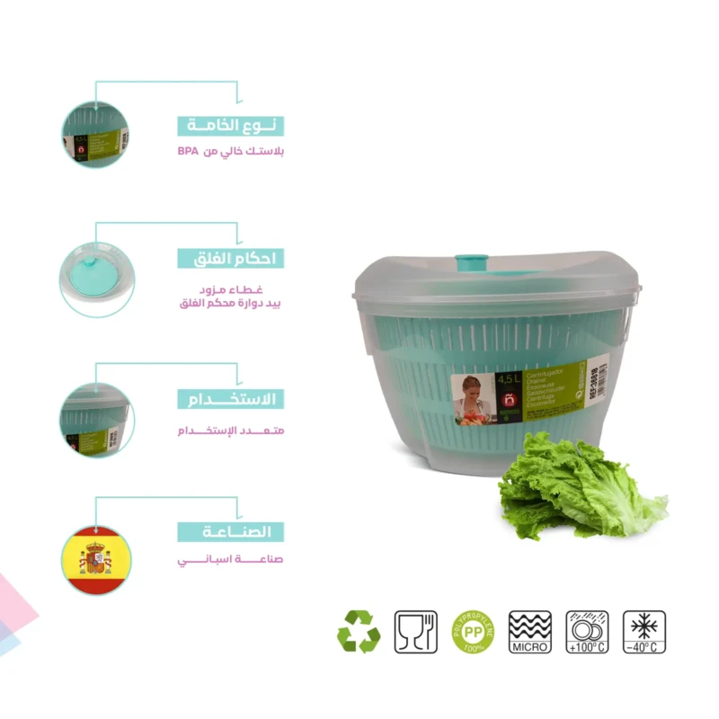 BPA free vegetable turquoise spinner