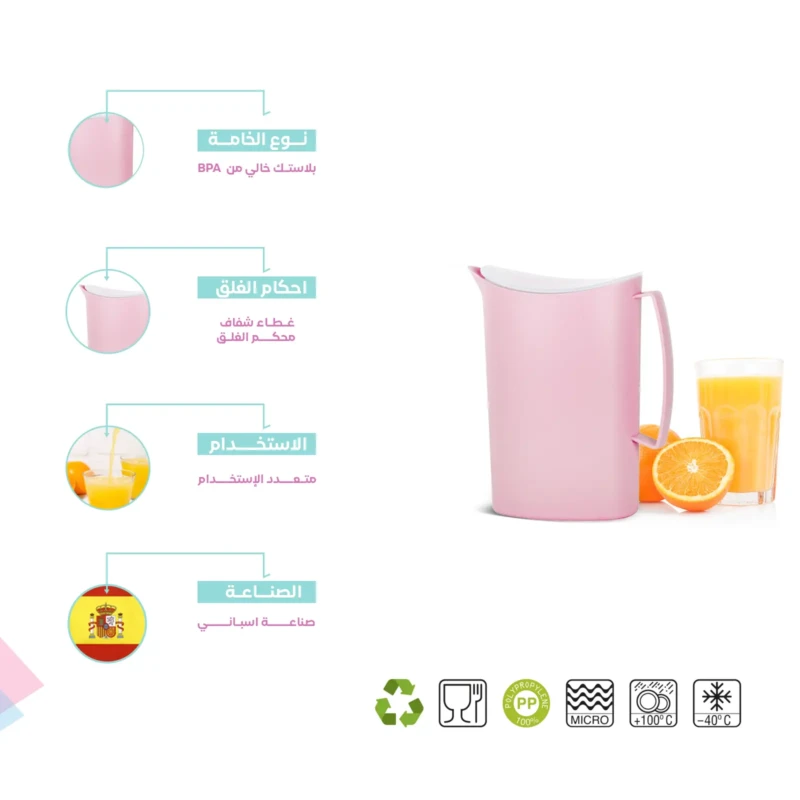 Bpa free versatile pink plastic jug with handle