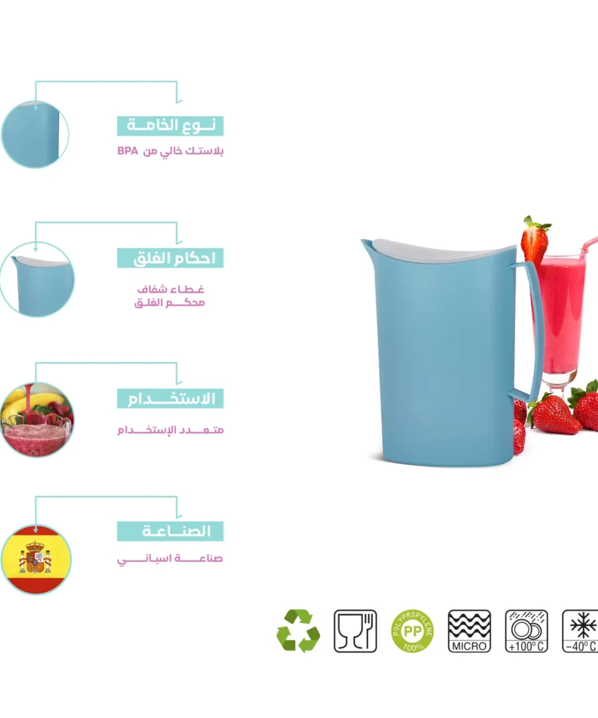 Bpa free versatile plastic jug with handle