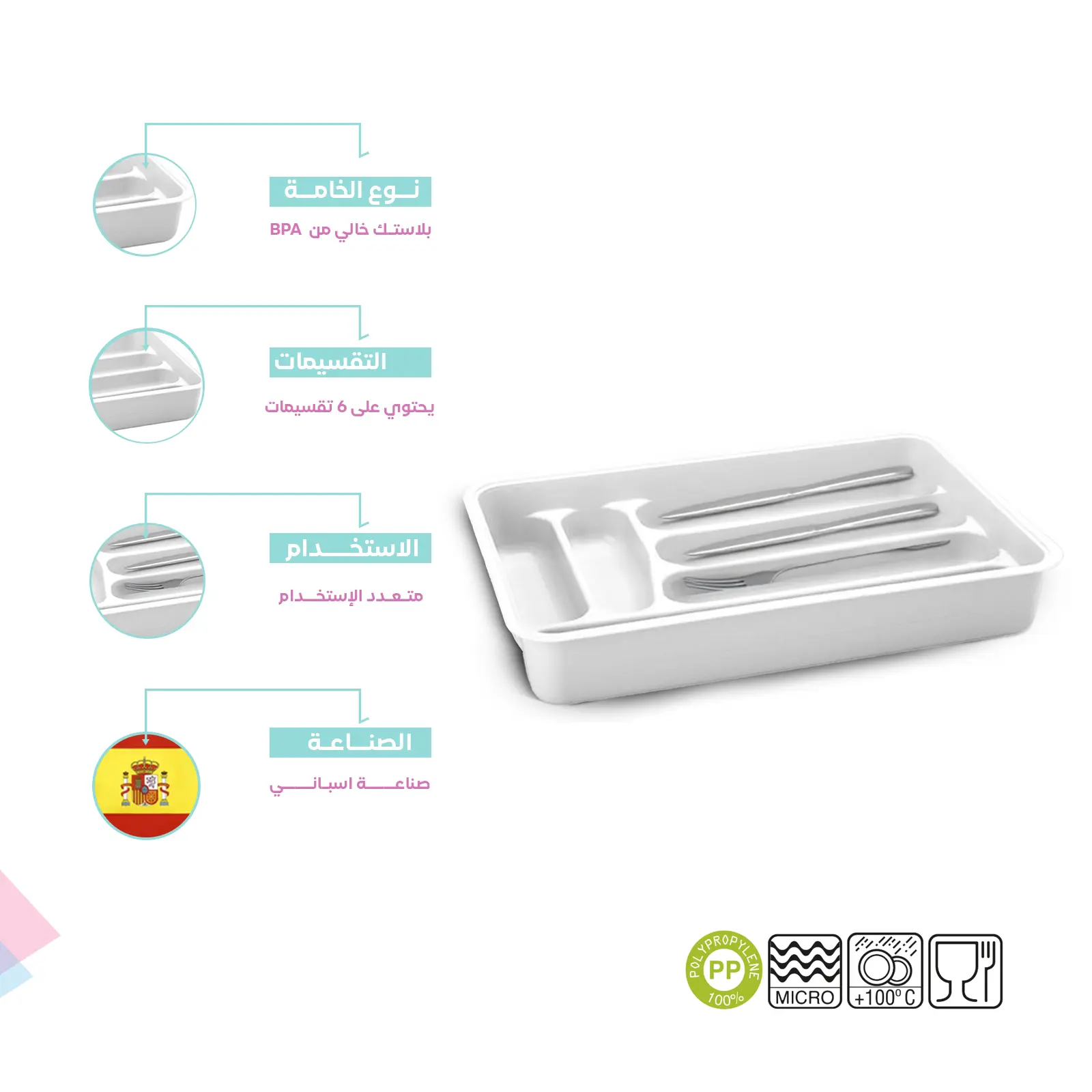 BPA free white plastic cutlery tray for kitchen drawer