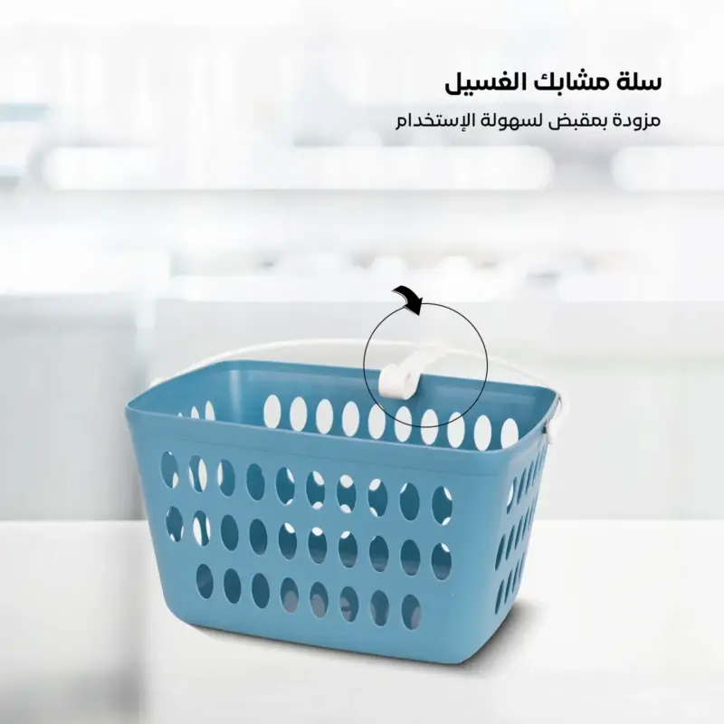 clothes pegs basket includes carrying handle