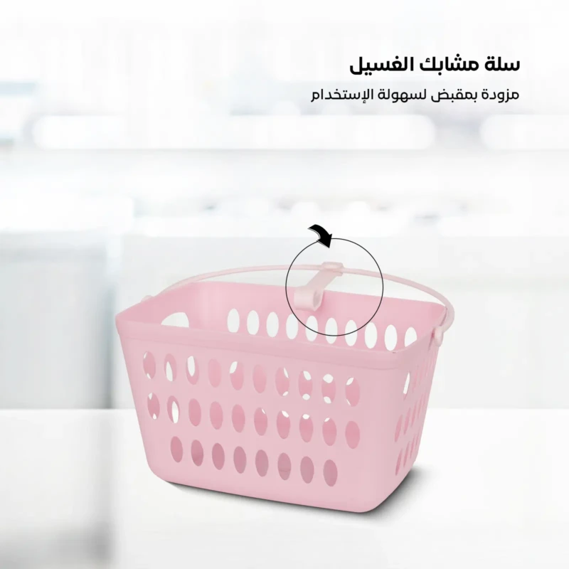 clothes pegs basket pink includes carrying handle