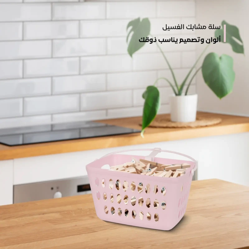 clothes pegs basket pink with stylish design