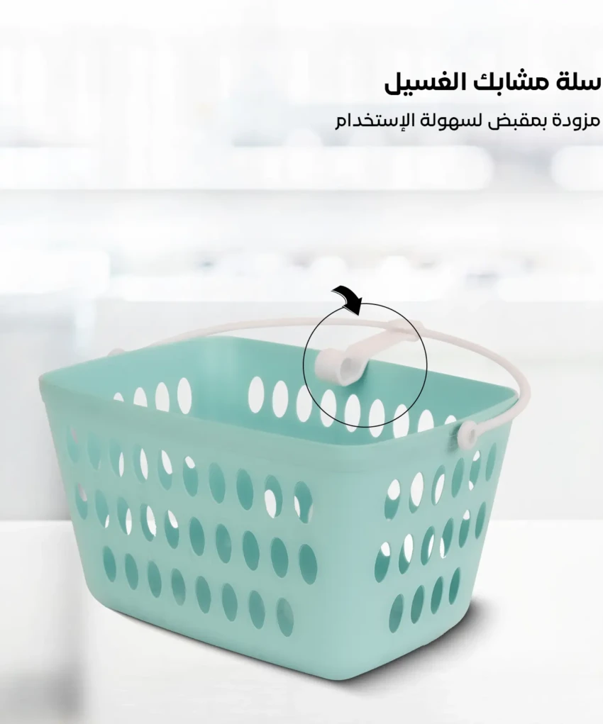 clothes pegs basket turquoise includes carrying handle