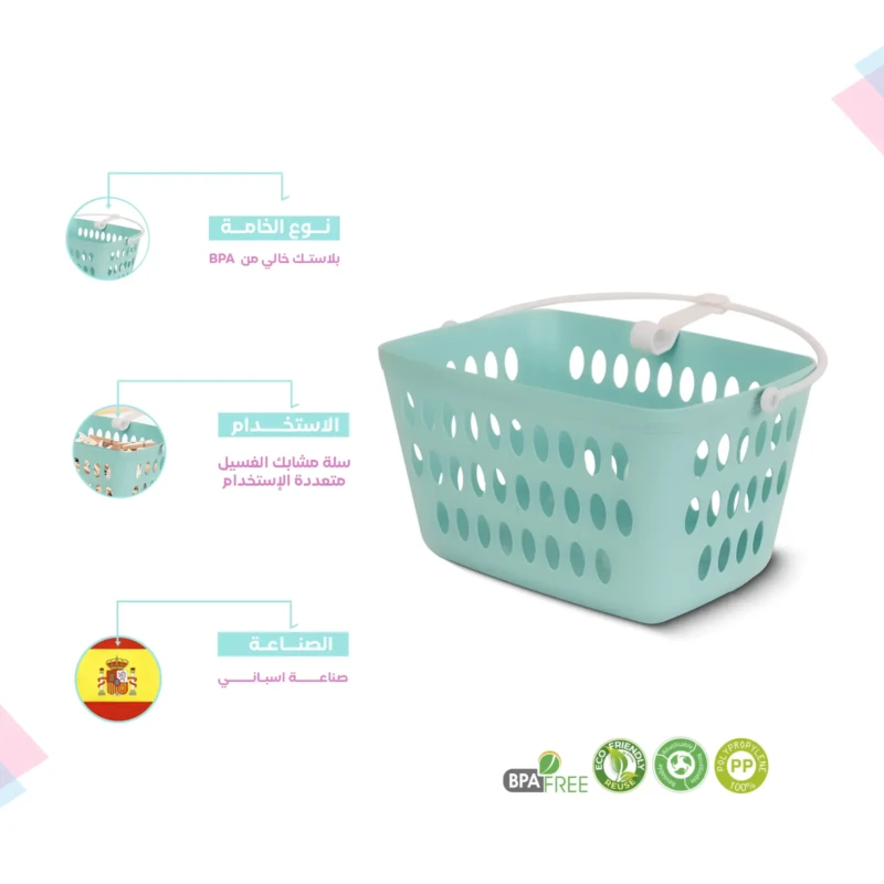 clothes pegs basket turquoise made from BPA free plastic