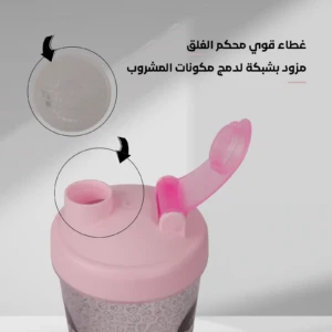 shaker bottle