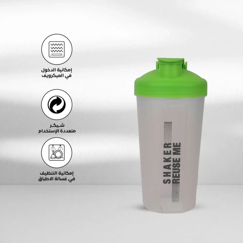 dishwahser safe Shaker mixer smoothies 0.70L