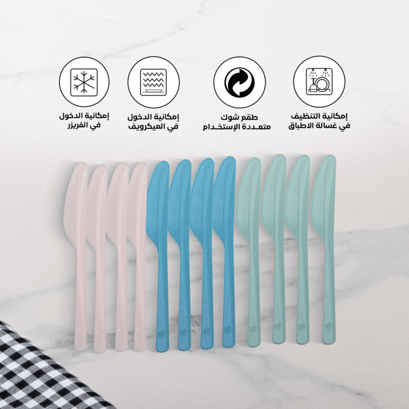 ⁦reusable plastic knives set available in different color⁩ - الصورة ⁦3⁩