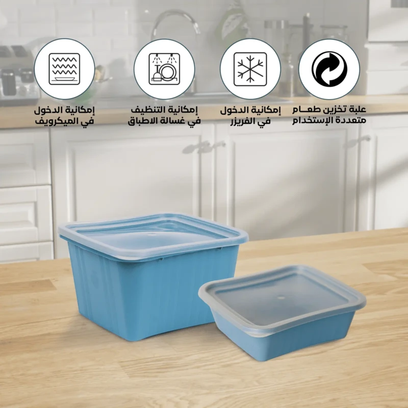 Dishwasher friendly set of 5 food blue containers 0.5L to 1L