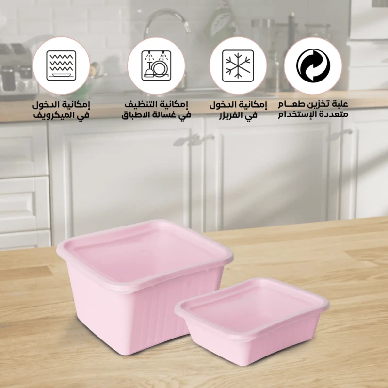 Dishwasher friendly set of 5 food pink containers 0.5L to 1L