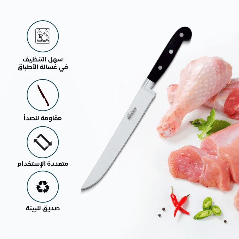 Slicing knife with black handle Size 22 CM - Image 2