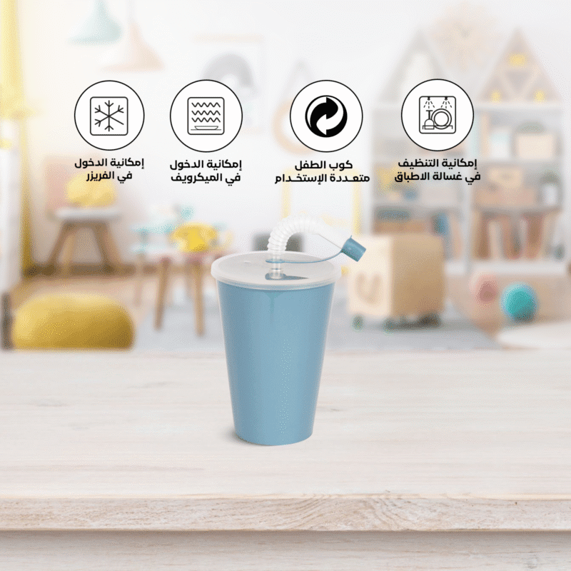 ⁦cup with straw 0.45L Made of polypropylene⁩ - الصورة ⁦7⁩