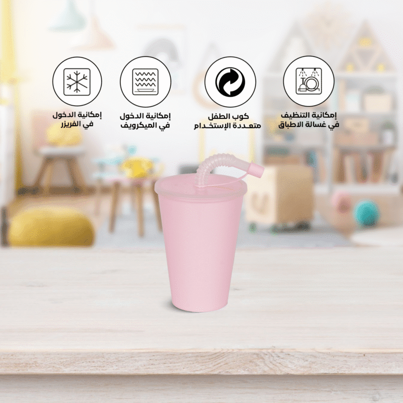 ⁦cup with straw 0.45L Made of polypropylene⁩ - الصورة ⁦11⁩