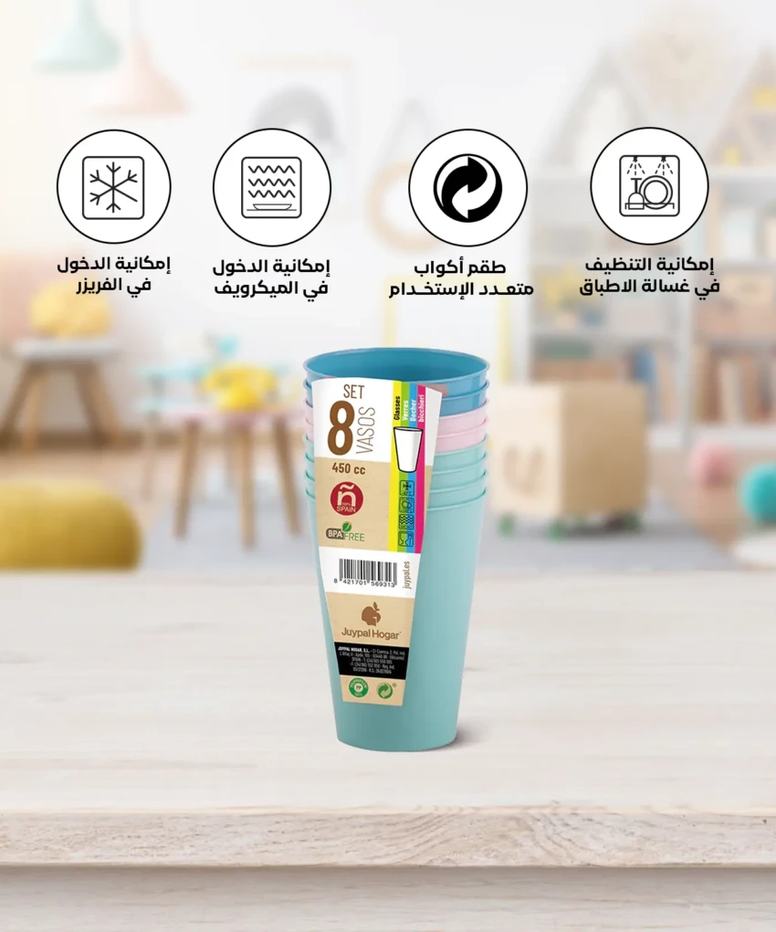 Plastic cups set of 8 bulk