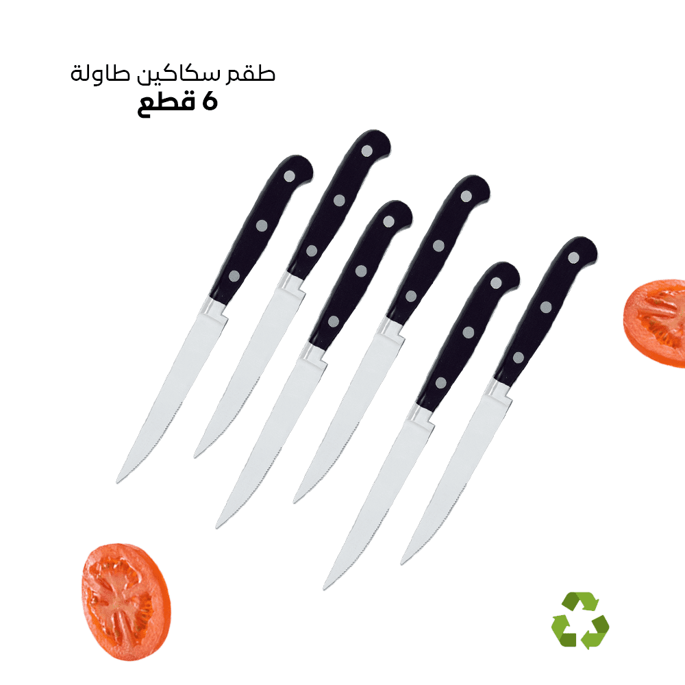 6 piece serrated knives set for cutting vegetables – Made in Italy - الصورة 2