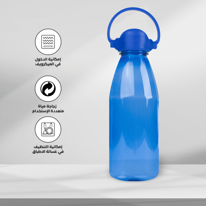 water bottle with handle on top 0.55 L available in different colors - Image 17