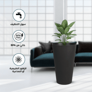 Venezia Conical Flower Pot Design