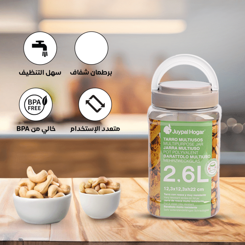 plastic jar with lid and handle PBA-free - Image 4