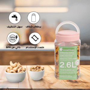 Jar for Dry Fruits and Pickle