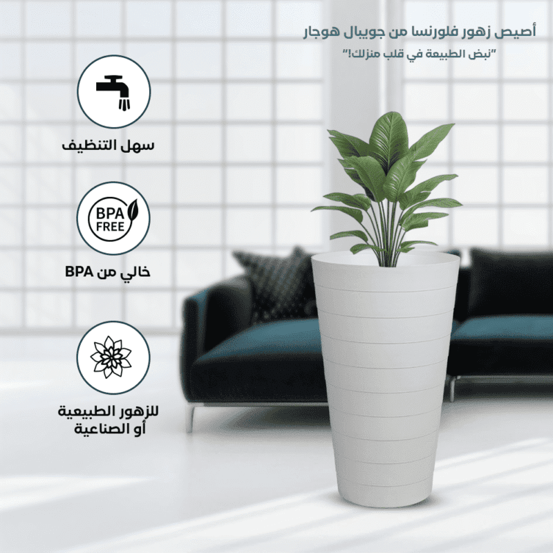 ⁦conical flower pot design Safe with all temperatures.⁩ - الصورة ⁦30⁩