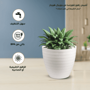 Black round flower pot