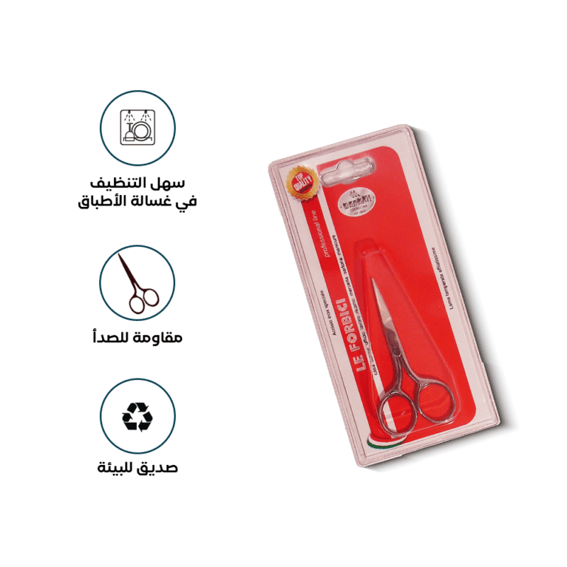 multipurpose stainless steel scissors Different sizes - Image 8