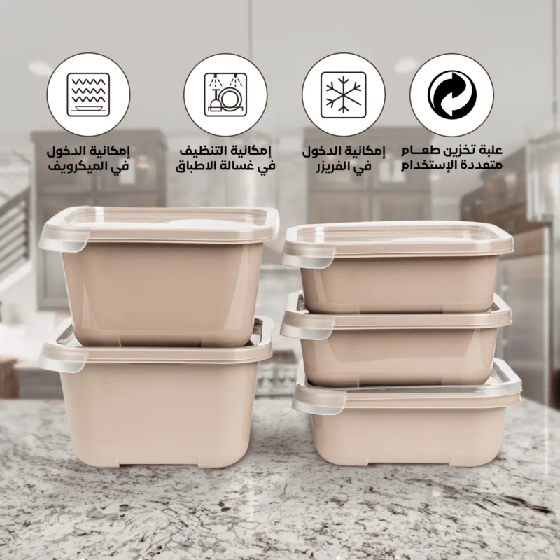 Freezer friendly set of 5 beige food containers