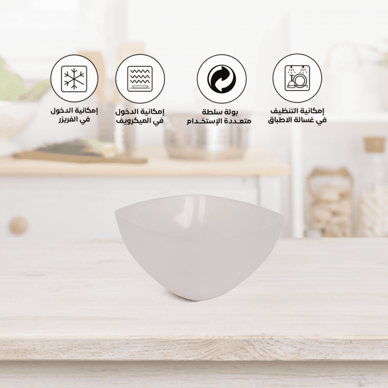 ⁦square plastic salad bowl Suitable for use in dishwasher, microwave and freezer⁩ - الصورة ⁦3⁩