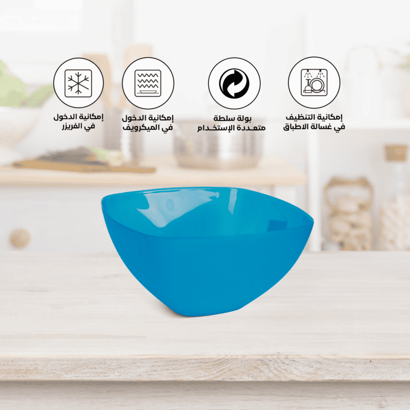 ⁦square plastic salad bowl Suitable for use in dishwasher, microwave and freezer⁩ - الصورة ⁦15⁩