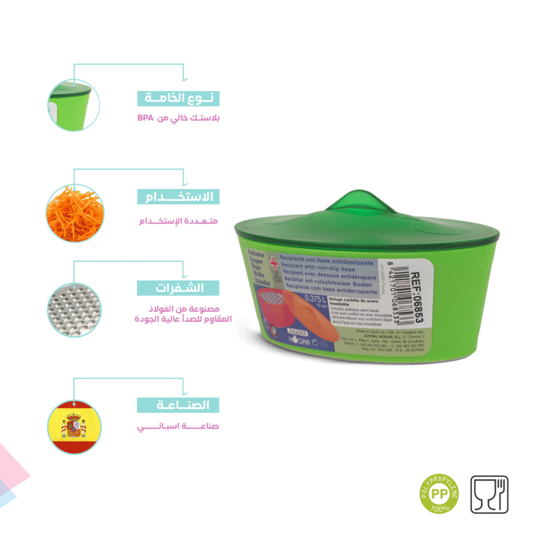 cheese grater with container and lid available in unique and attractive colors - Image 9