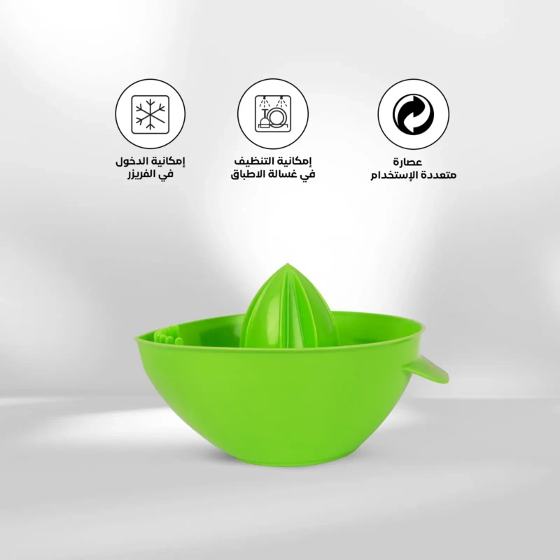 green citrus juicer suitable for dishwasher use