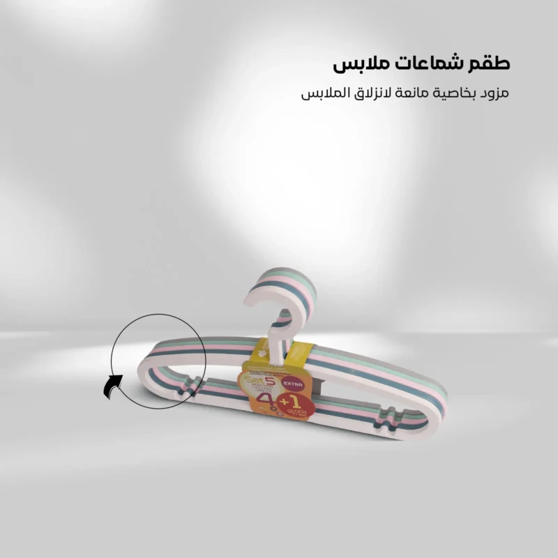 Hangers in multi colors non slip design
