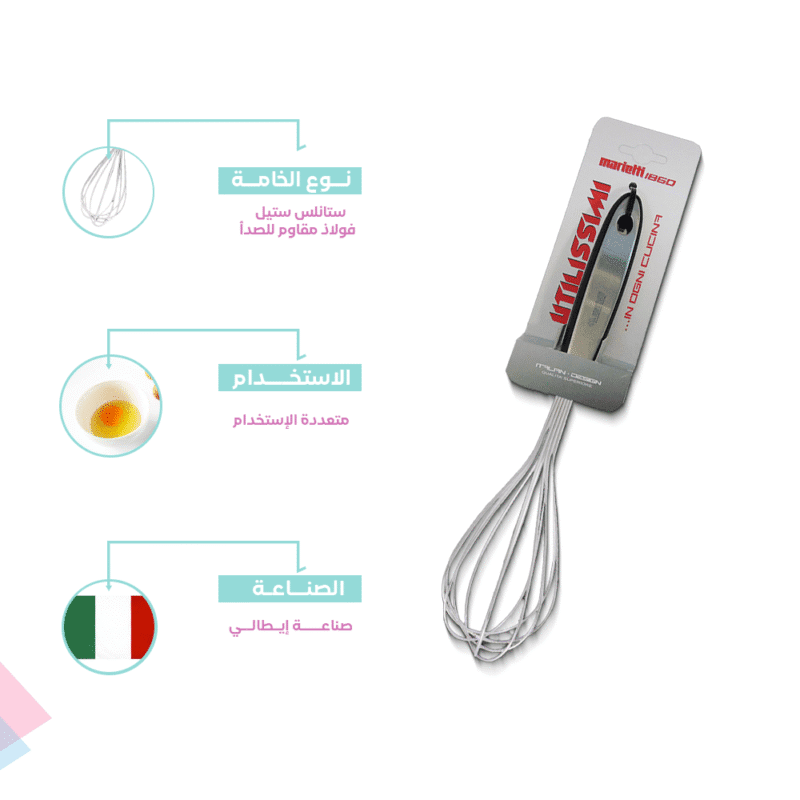 ⁦Stainless steel manual hand blender Sided Silicone Handle⁩ - الصورة ⁦7⁩