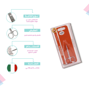 Scissors with Curved Blades