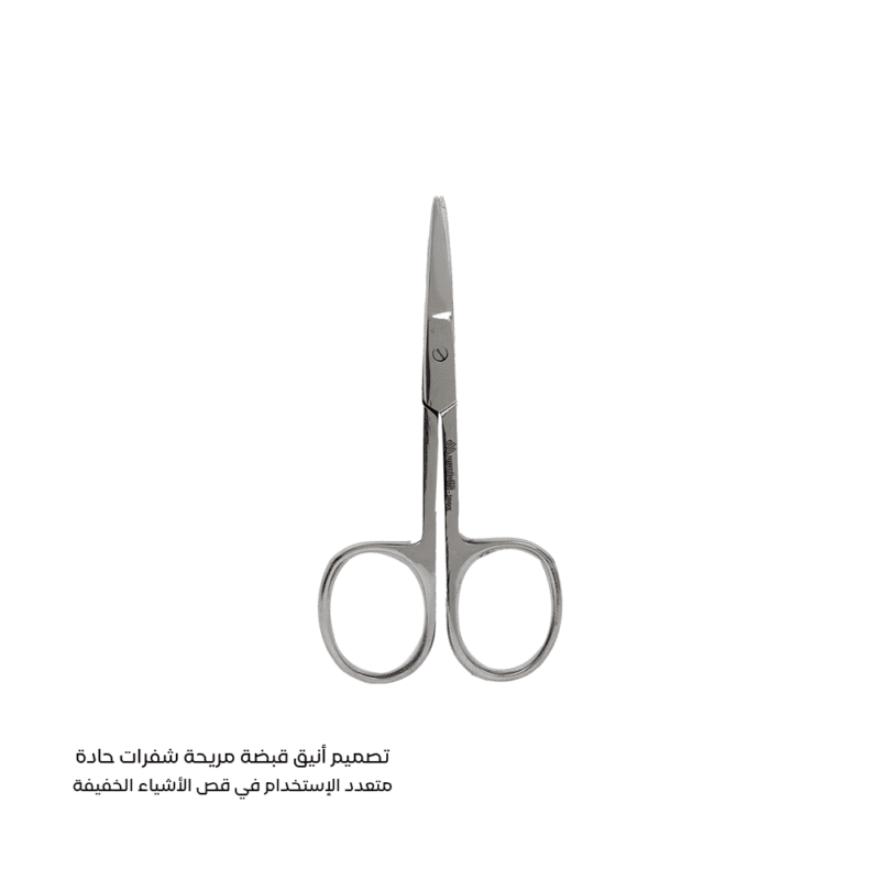 scissors with curved blades Size 4 CM - Image 5
