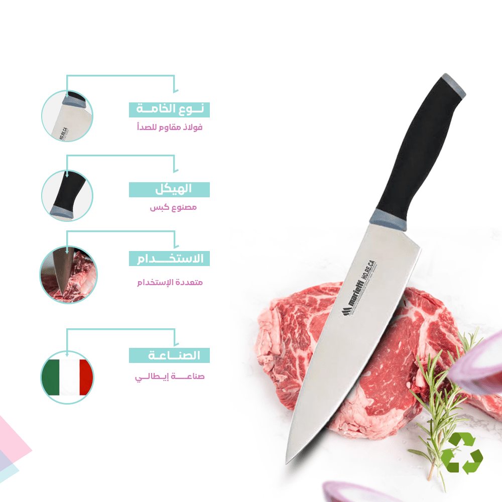 Serrated Utility Knife for Kitchen – Made in Italy - الصورة 10