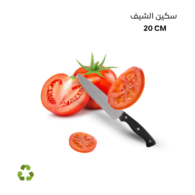 kitchen knife with black handle Size 20 CM - Image 4
