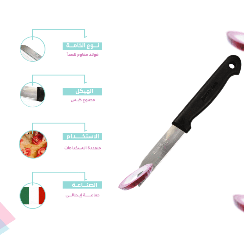 Knife set with small blades Size 7.5 CM - Image 15