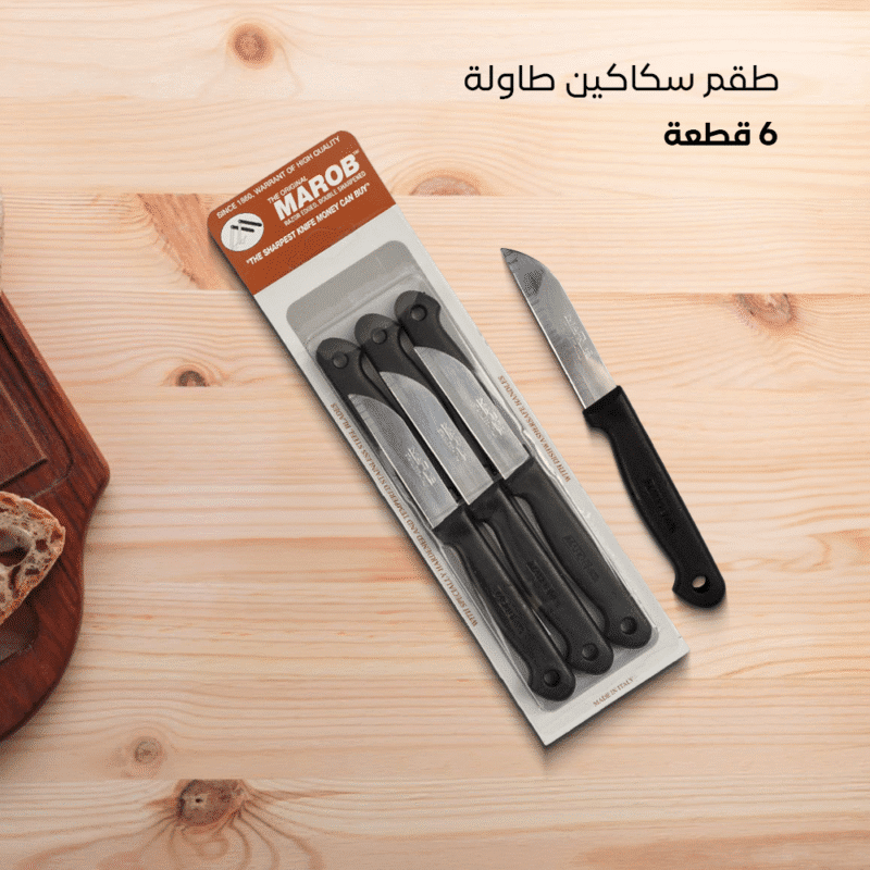 Knife set with small blades Size 7.5 CM - Image 17