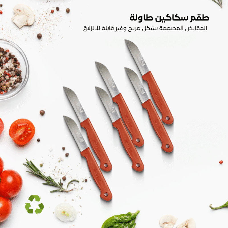 Knife set with small blades Size 7.5 CM - Image 2