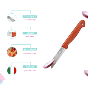 Knife Set with Small Blades