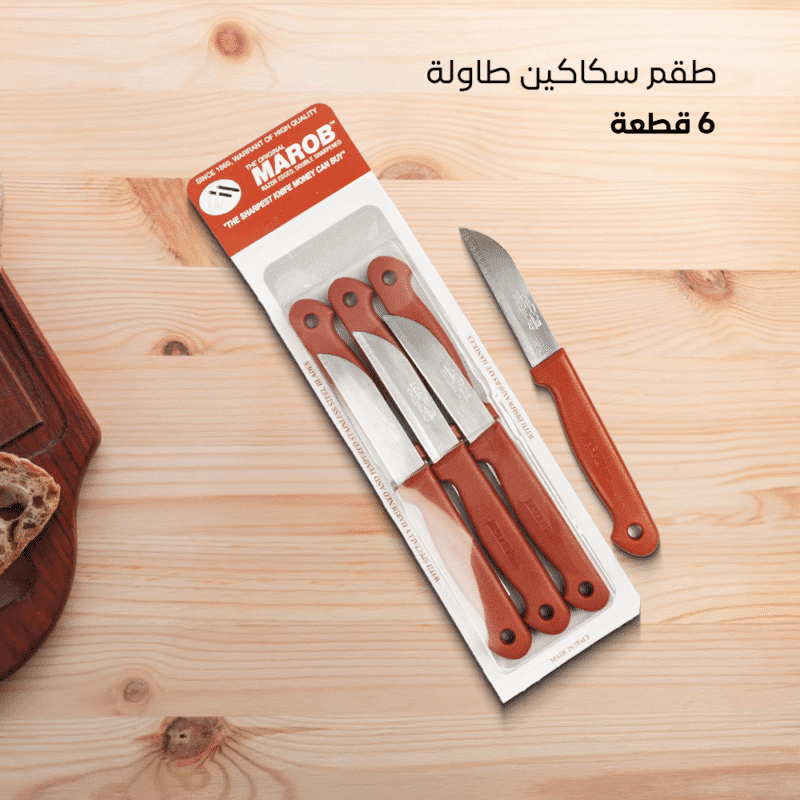 Knife set with small blades Size 7.5 CM - Image 5