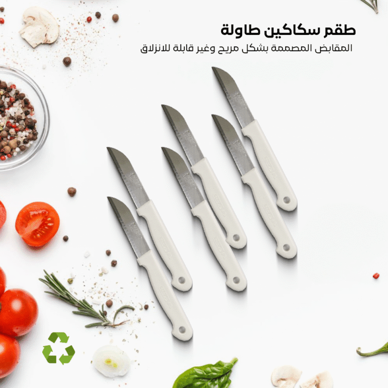 Knife set with small blades Size 7.5 CM - Image 8