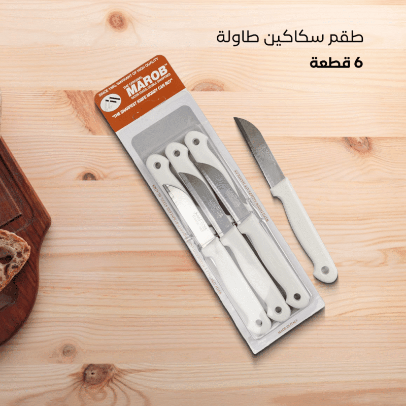 Knife set with small blades Size 7.5 CM - Image 11