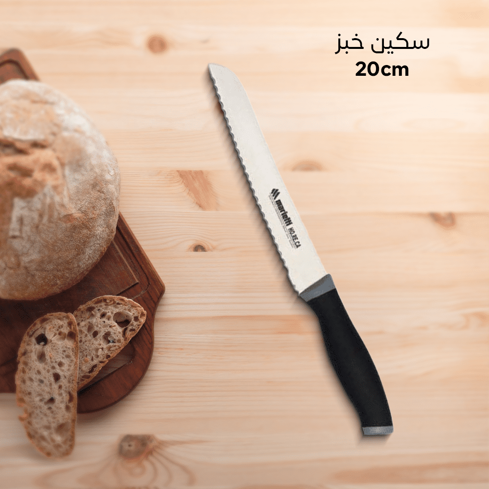 knife for bread cutting Size 20CM - الصورة 4