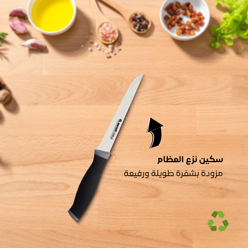 Boning knife flexible Size 16 CM - الصورة 5