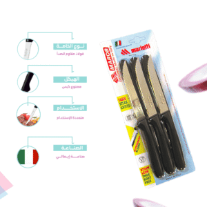 Set of 6 Serrated Steak Knives