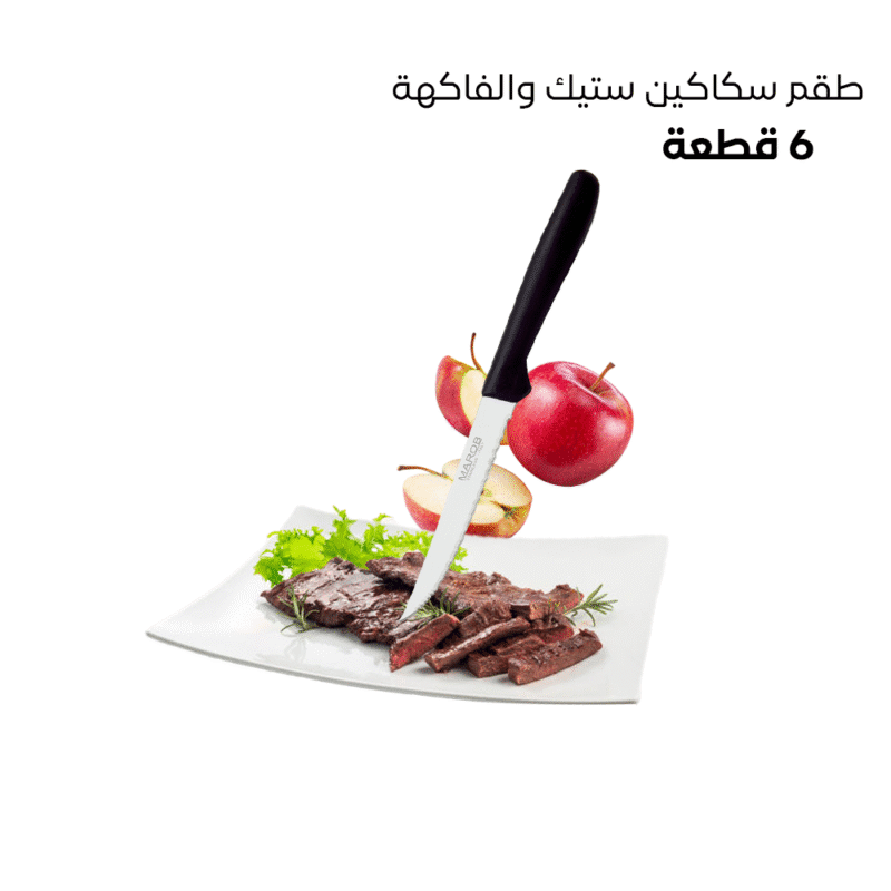 ⁦Set of 6 serrated steak knives Size 11 CM⁩ - الصورة ⁦5⁩