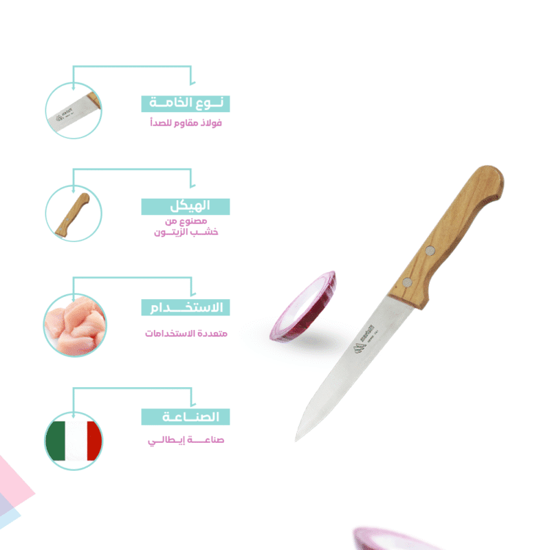 Multi Purpose kitchen knife with Wooden handle Different sizes - Image 4